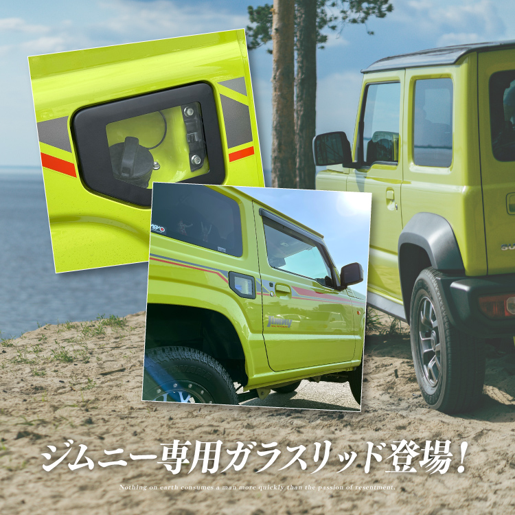 ジムニー JB64W ジムニーシエラ JB74W ガラスリッド ガソリンリッド ガソリンタンクカバー ヒューエルガラスリッド ドレスアップパーツ  外装パーツ スズキ : gstcvrsz064-bk : iphoneケース・カバーのスマホゴ - 通販 - Yahoo!ショッピング