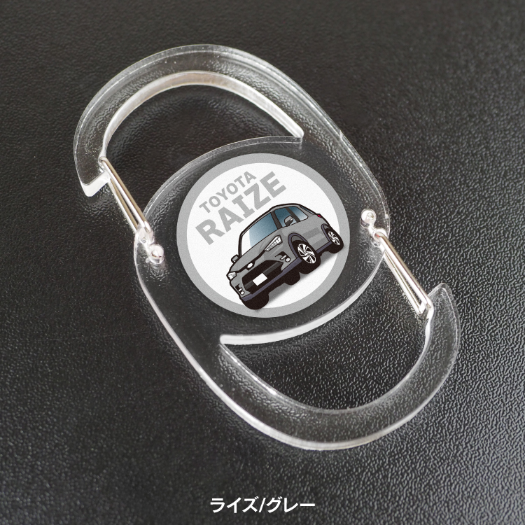 ころちゃん様専用】トヨタ チャームホルダー