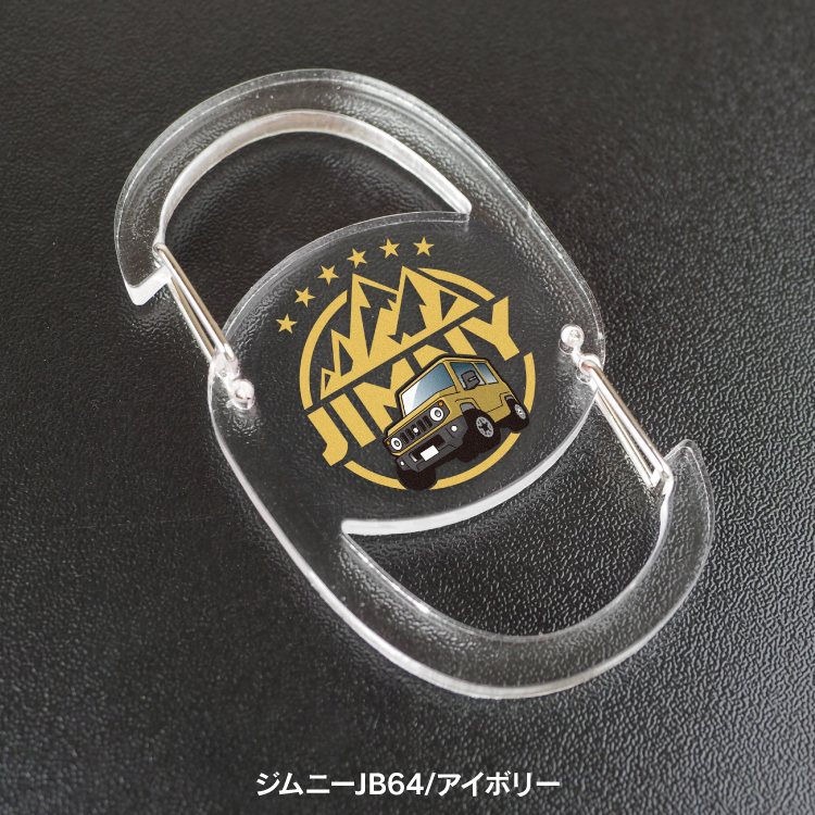 カラビナ キーホルダー かわいい おしゃれ ジムニー JB64