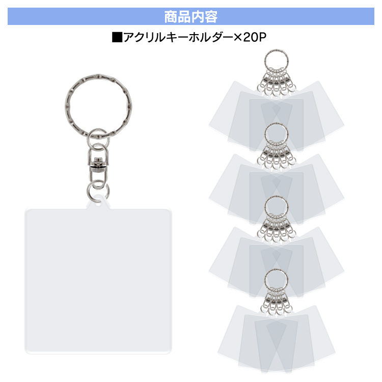 すのチル アクリルキーホルダー 9個 - メルカリ