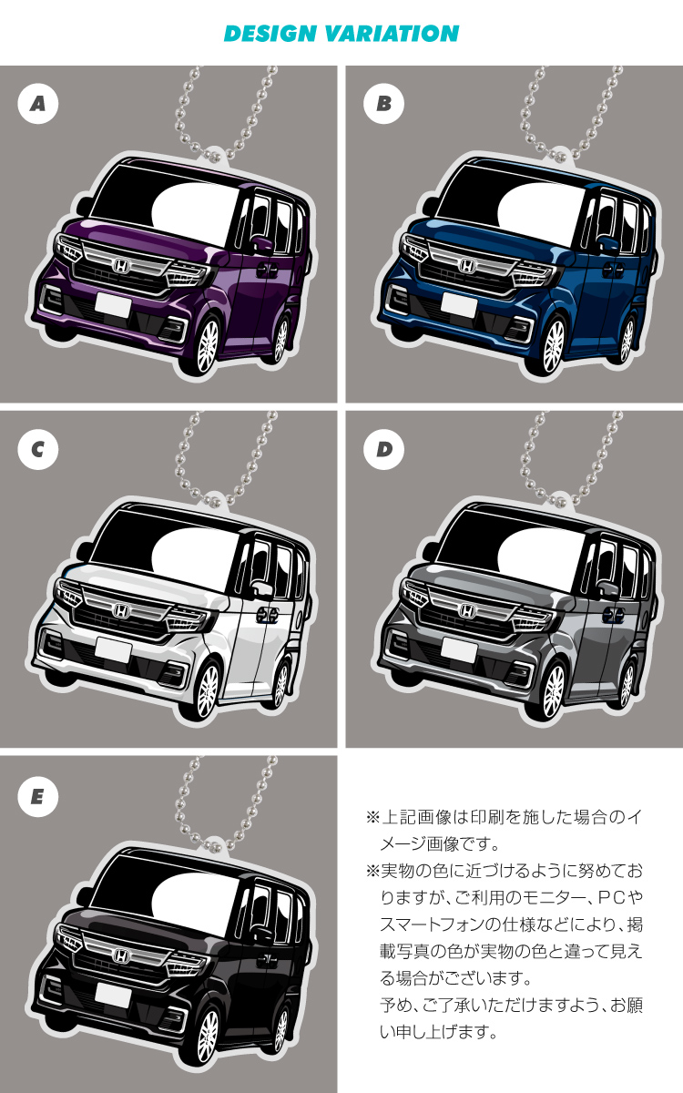 キーホルダー・アクリルキーホルダー N 楽天市場】N-BOX CUSTOM エヌボックス カスタム デフォルメ