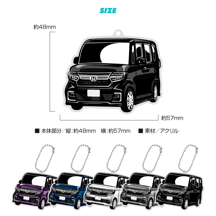 N-BOX CUSTOM カスタム デフォルメ アクリル キーホルダー