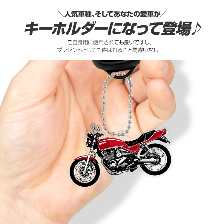 キーホルダー・アクリルキーホルダー 1234 693339d8-5bb1-43e4-b6cc-
