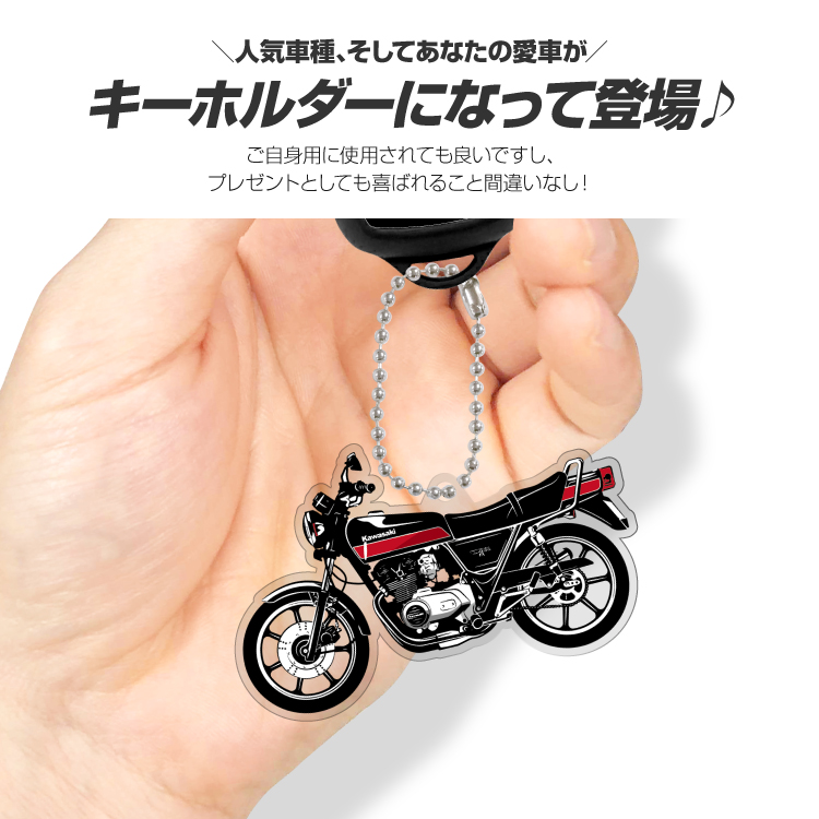 キーホルダー・アクリルキーホルダー N N-BOX NBOX カスタム JF3 JF4 アクリルキーホルダー バック