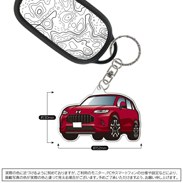 ZR-V RZ系 新型ZR-V RZ3 4 5 6 デフォルメ アクリル