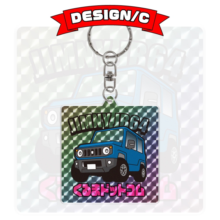 ジムニー JB64W jimny デフォルメ 名入れ ホログラム レア
