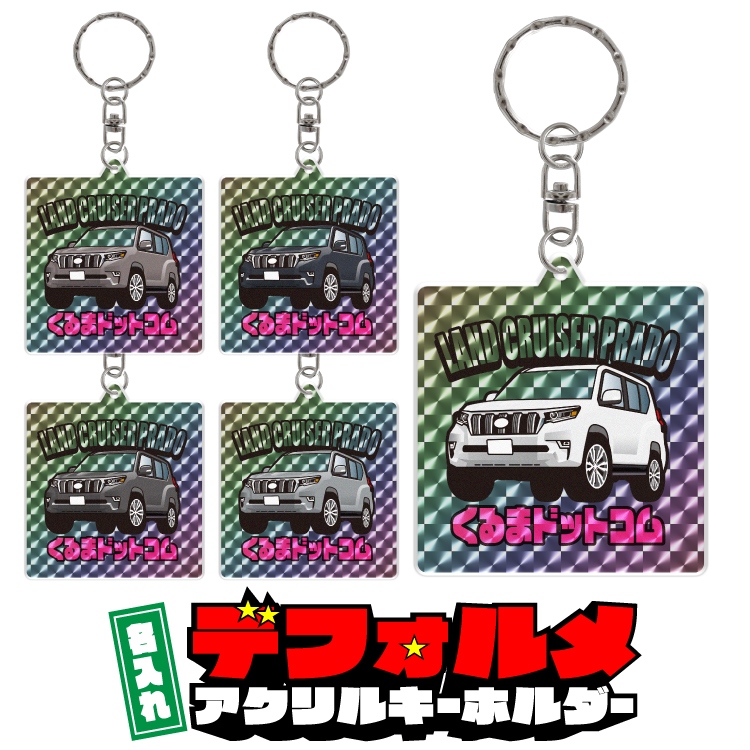 キャラクターキーホルダー　まとめ売り　約150点 2024-25 ポップネームキーホルダー – KAWASAKI BRAVE THUNDERS