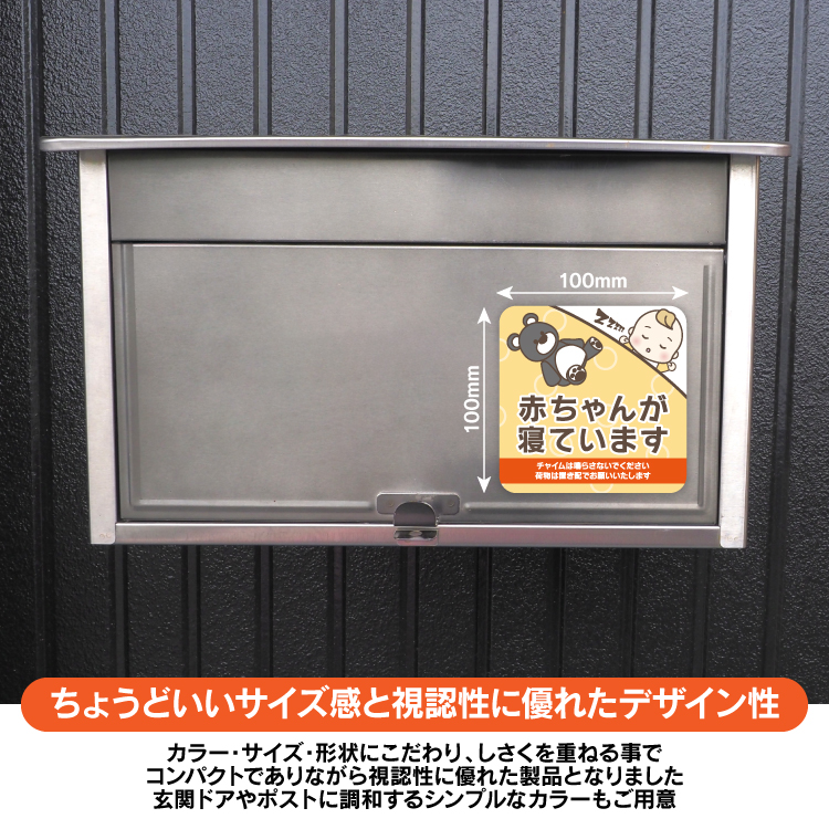 置き配 マグネット ポストプレート お願い メッセージ 赤ちゃん 置き配 マグネット ポストプレート お願い メッセージ 赤ちゃん