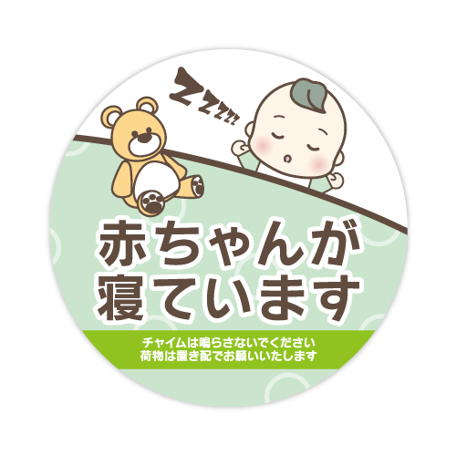 ままちゃん様ご確認用 0.893