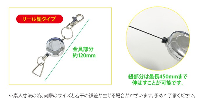 パスケース かわいい リール付き 定期入れ ICケース 社員証ケース プレゼント 通勤 通学 メンズ レディース 子ども用 LINE グッズ みーすけ  ねこ缶 :paca9451:iphoneケース・カバーのスマホゴ - 通販 - Yahoo!ショッピング