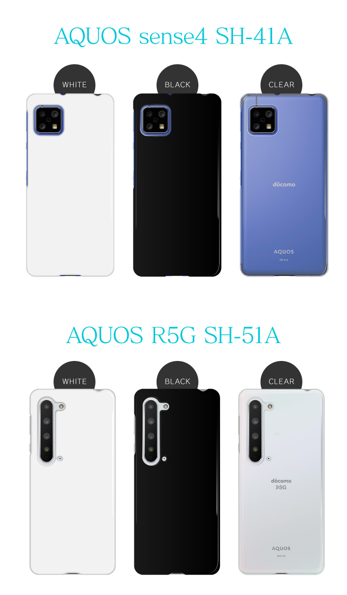 AQUOS sense8 wish3 R8 Pro sense7 wish2 sense6 sense R 5G sense4