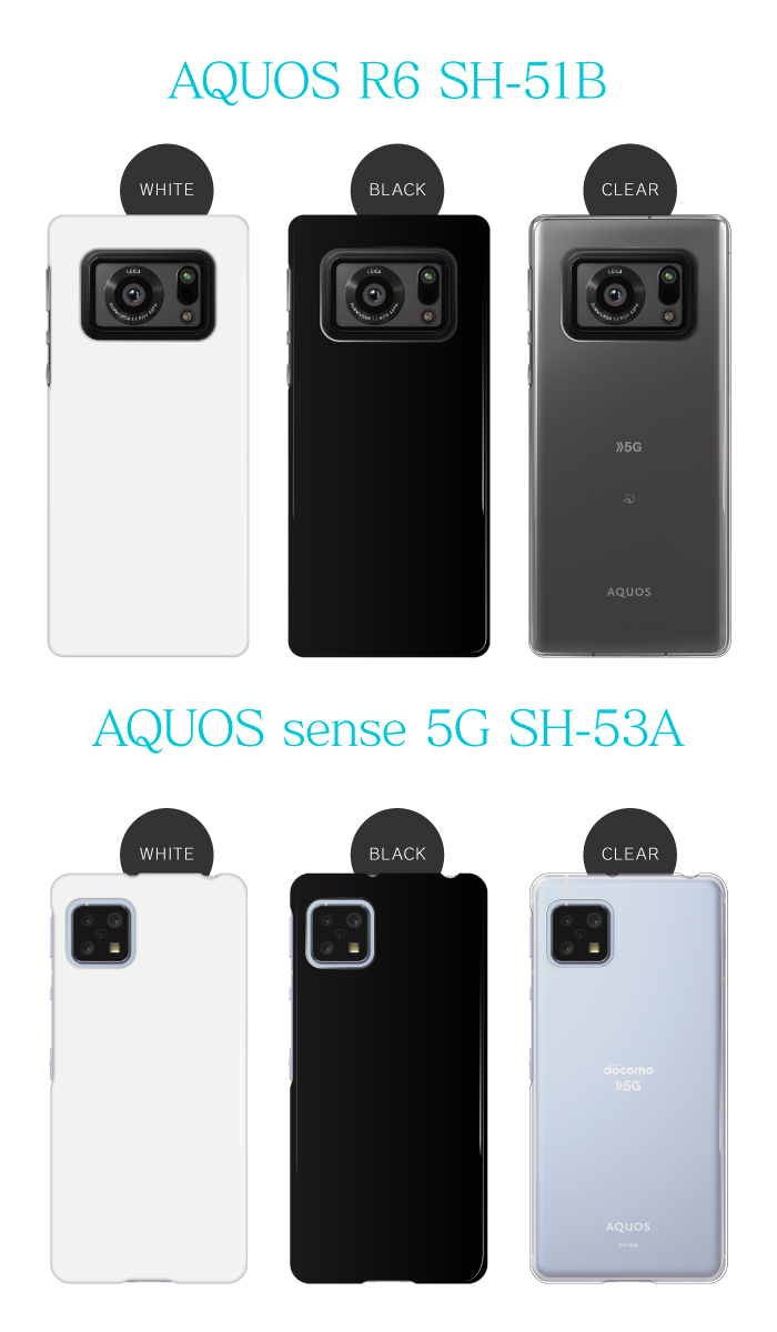 AQUOS sense8 wish3 R8 Pro sense7 wish2 sense6 sense R 5G