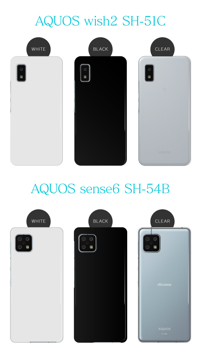 AQUOS sense8 wish3 R8 Pro sense7 wish2 sense6 sense R 5G