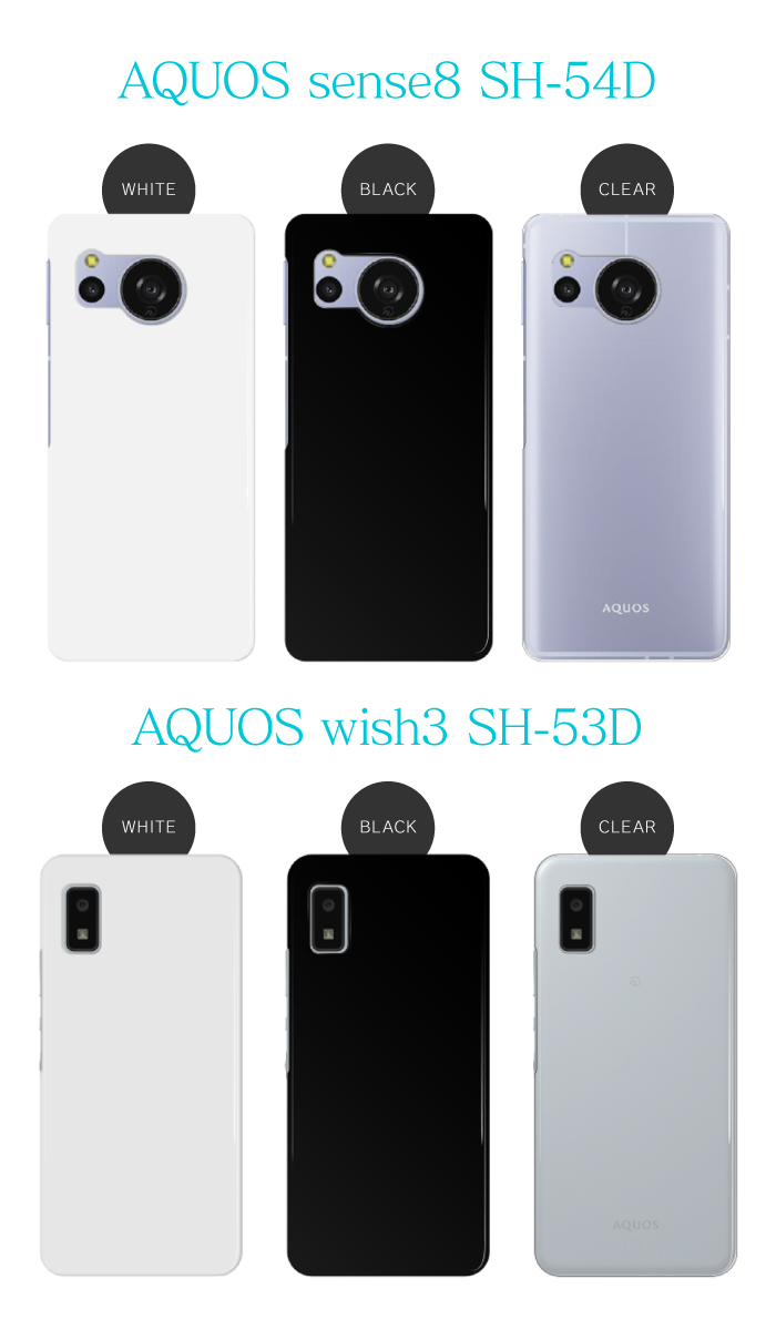 AQUOS sense8 wish3 R8 Pro sense7 wish2 sense6 sense R 5G