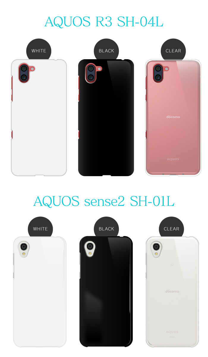 AQUOS sense8 wish3 R8 Pro sense7 wish2 sense6 sense R 5G