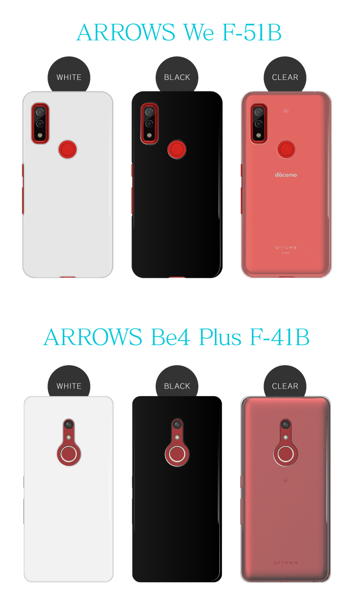 ARROWS（アローズ） スマホケース ハード ケース arrows N F-51C We F