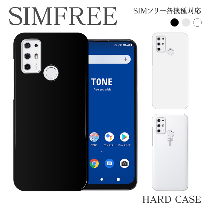 TONE e21｜価格比較・最新情報 - 価格.com