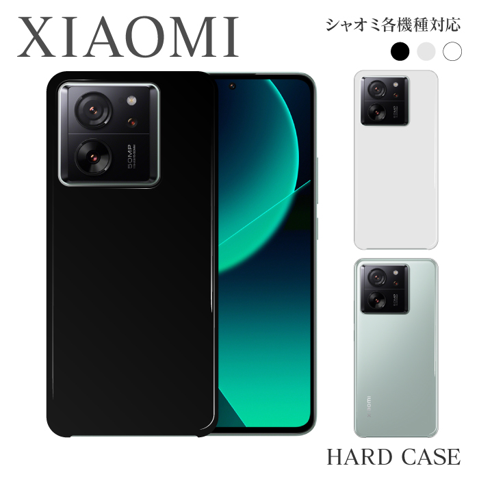スマホケース ハード ケース XIAOMI 13T XIG04 13TPro Redmi Note10 JE