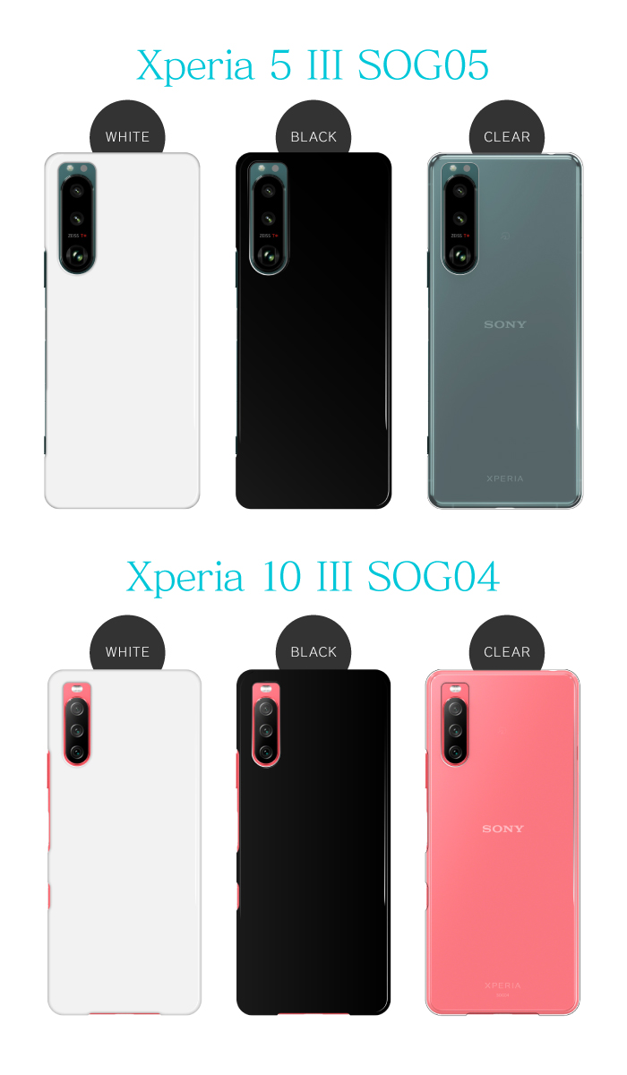 Xperia 1VII SOG15 10VI SOG14 1VI SOG13 5V SOG12 10V SOG11 1V