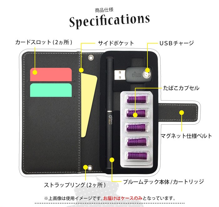 プルームテック ケース 手帳型 PloomTECH カバー Ploom TECH 収納 