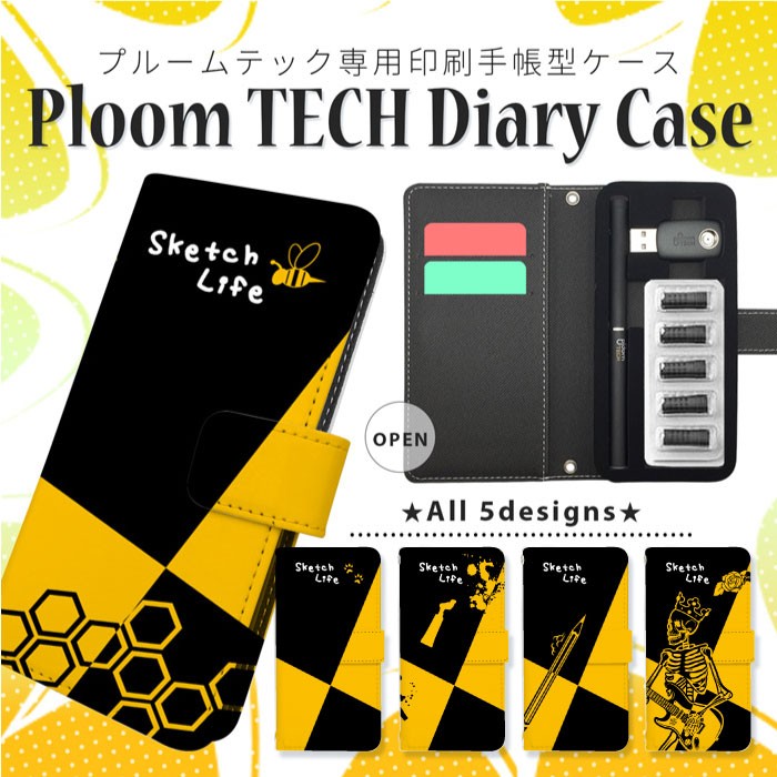 プルームテック ケース 手帳型 PloomTECH カバー Ploom TECH 収納ケース タバコカプセル 充電器 カートリッジ 本体 スティック  収納 デザイン手帳 スマホゴ :pt0239:iphoneケース・カバーのスマホゴ - 通販 - Yahoo!ショッピング