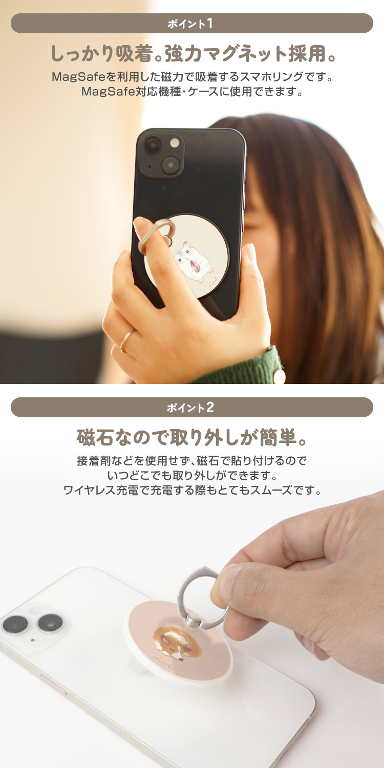 DUSTCELL ロゴスマホリング （数量限定）スマホアクセサリー Magsafe リング アクリル スマホリング ホールドリング まーち