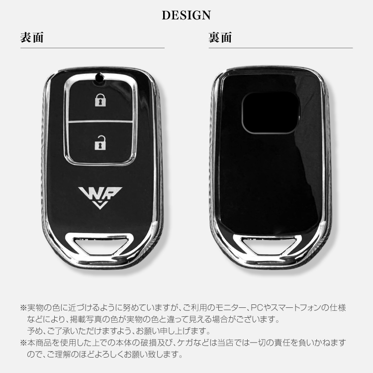 ホンダ スマートキー キーレス 2ボタン WR-V ホンダ WR-V WRV スマートキーケース TPU スマートキーカバー