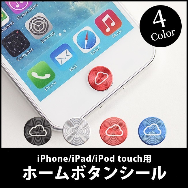 iPhoneホームボタン ※オーダー専用※ iPhoneホームボタン ※オーダー専用※ iPhoneホームボタン ※オーダー専用※