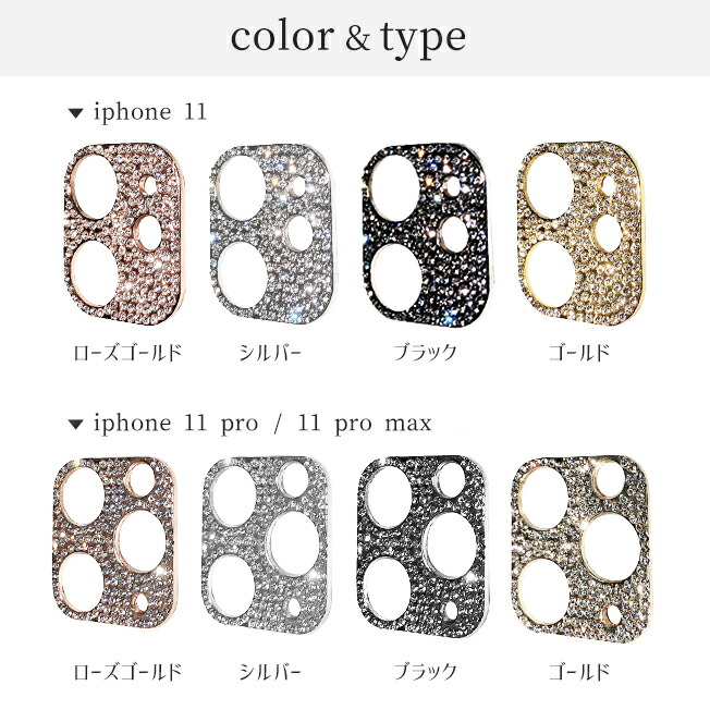 iPhone - 【専用出品】kirara様iPhone11 iPhone11 iPhone11Pro Max レンズカバー キラキラ カメラレンズ