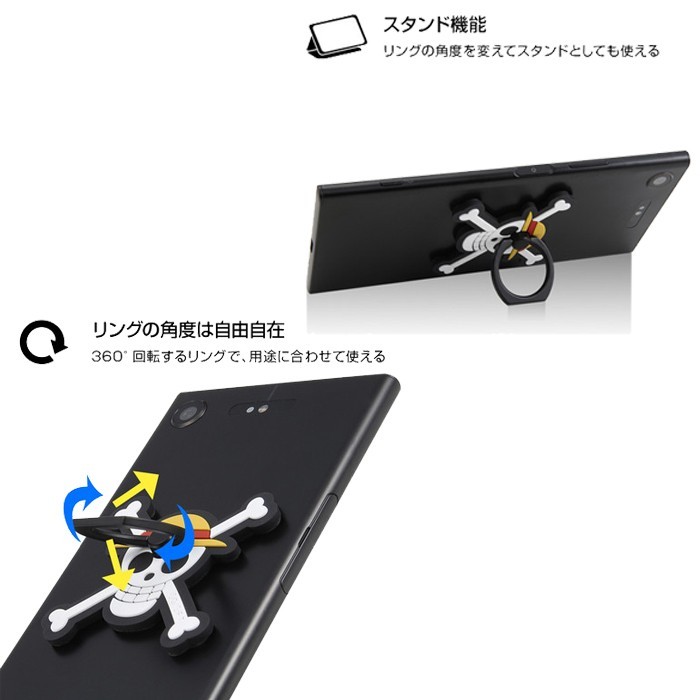 スマホリング ワンピース バンカーリング キャラクター キャラクター スマホスタンド スマホスタンド One Peace ダイカットマルチリング スマートフォンリング キャラクター キャラクター やわらかリング Is Osbkr スマホタウン