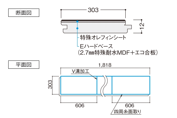 大建工業 ハピアフロア 石目柄II（鏡面調仕上げ） 〈ディペスコ 