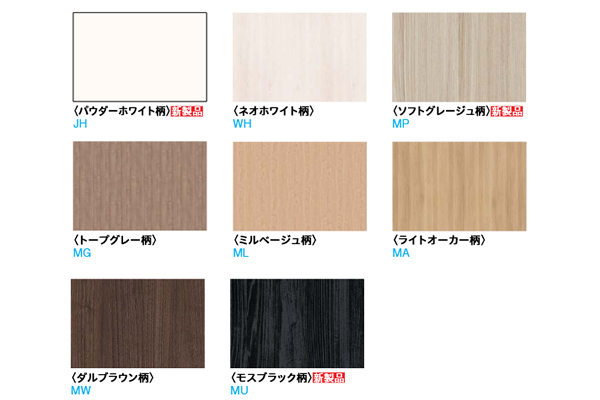 DAIKEN 大建工業 オトカベL80 W600タイプ WB0151-*-S 【受注生産品