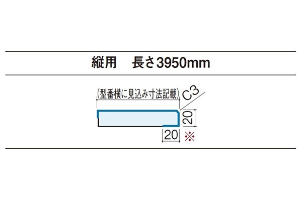 Panasonic 窓枠固定型(I型) 90型 縦用90mm 2本入 QPE3409042/UY〜PY