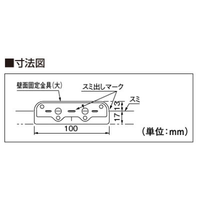 ウッドワン 階段手すり部材 ボードレール用ブラケット TB67011-*7