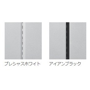 LIXIL すっきり棚 棚柱 端部用セット 2本入 600mm プレシャスホワイト