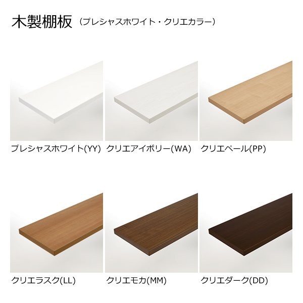 佐々木様　木目10枚 LIXIL すっきり棚 木製棚板 D200×W603×t20 パレット・ヴィン