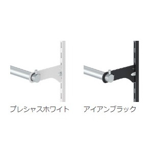LIXIL すっきり棚 パイプセット 1本入 D270×L920用 プレシャス LIXIL すっきり棚 パイプセット 1本入 D270×L920用 プレシャス