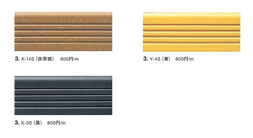 名古屋モザイク 床＆壁タイル 6号階段タイル 120枚 箱 K-14S〜Y-4S