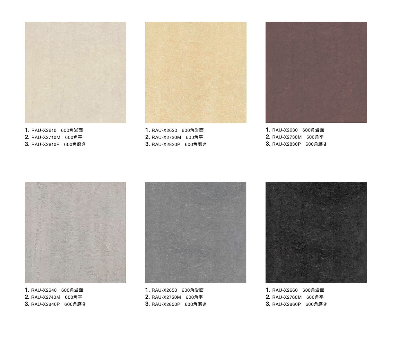 名古屋モザイク 床＆壁タイル グランラウンジ 600角岩面 4枚/箱 RAU