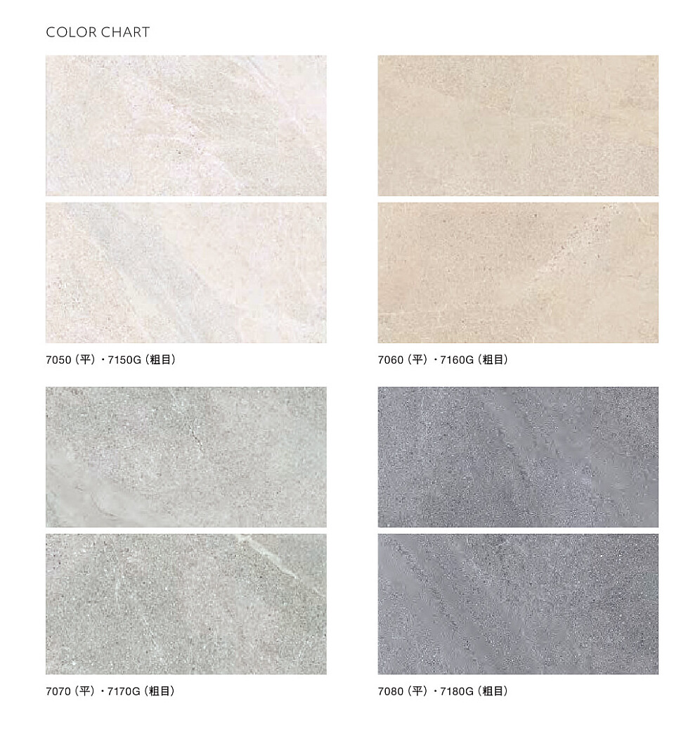 名古屋モザイク 床＆壁タイル チューニングストン 600×300角平 7枚/箱