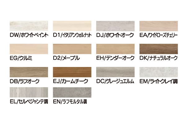 LIXIL（リクシル） ラシッサ Dフロア用 付け框（玄関幅木） 見付け