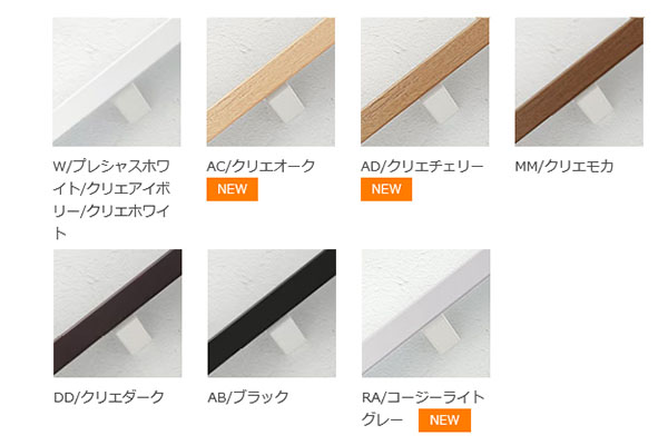 LIXIL（リクシル） 手すりスクエアタイプ 階段・廊下用 50×30mm