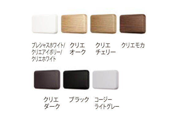 LIXIL（リクシル） 手すりスクエアタイプ 木製エンドキャップ 2個入