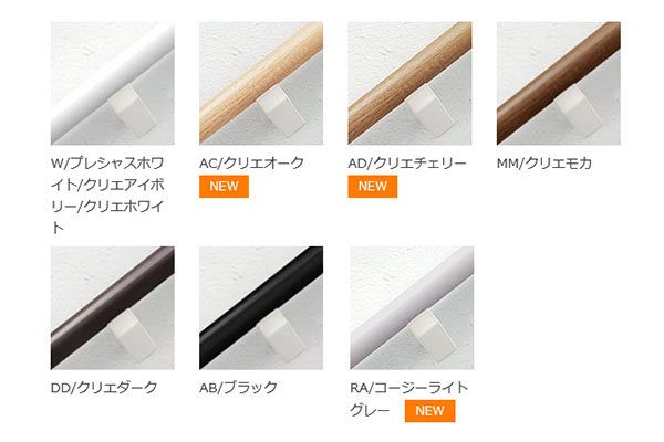 LIXIL（リクシル） 手すりラウンドタイプ TL型セットプラン 600