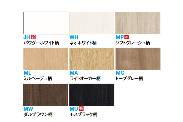 DAIKEN 大建工業 巾木J専用 樹脂コーナーキャップ入隅 10個入 MT7702