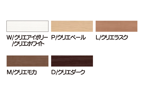 aページ　リノ　２枚 LIXIL（リクシル） リノバ床造作材 アジャスタブル段差解消部材 段差