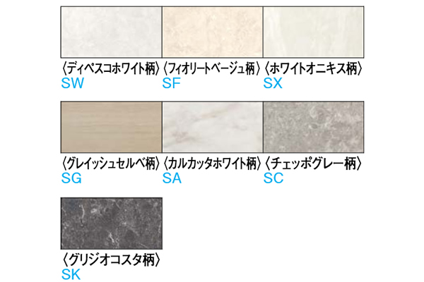 DAIKEN 大建工業 玄関造作材セレクト セレクト 石目柄(鏡面調) 上り框