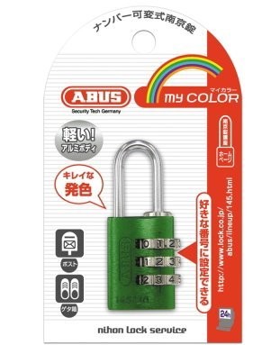 【店内全品送料無料】ABUS　マイカラー　ナンバー式南京錠　145-20　｜sumai-factory-np｜04