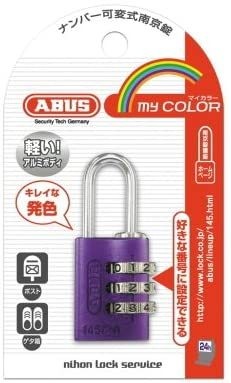 【店内全品送料無料】ABUS　マイカラー　ナンバー式南京錠　145-20　｜sumai-factory-np｜05