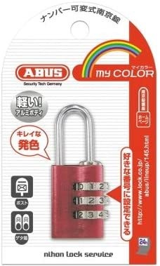 【店内全品送料無料】ABUS　マイカラー　ナンバー式南京錠　145-20　｜sumai-factory-np｜07